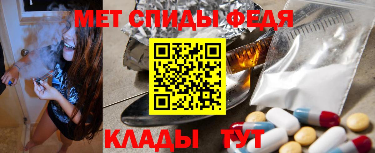 Нововоронеж  Amphetamine  Вход с VPN  АМФЕТАМИН  Amphetamine Розовый 