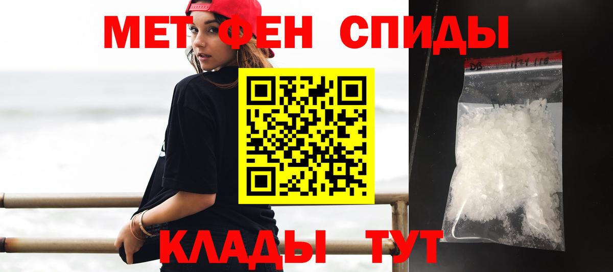 АМФЕТАМИН 97% Нововоронеж