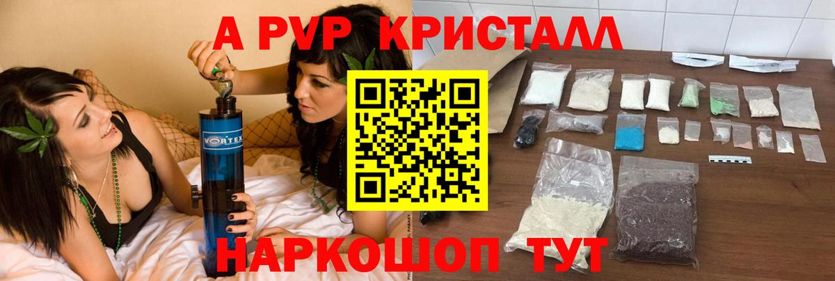 Alpha PVP СК КРИС  APVP СК  Вход с VPN  Alpha-PVP  Альфа ПВП СК  Нововоронеж 