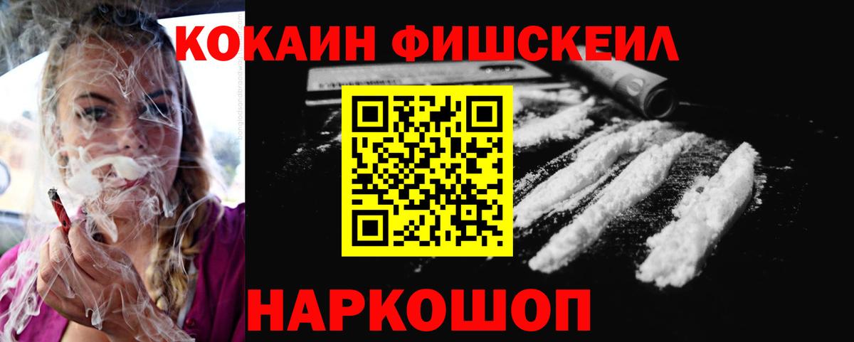 Cocaine 99%  COCAIN 97%  Вход с VPN  Нововоронеж 