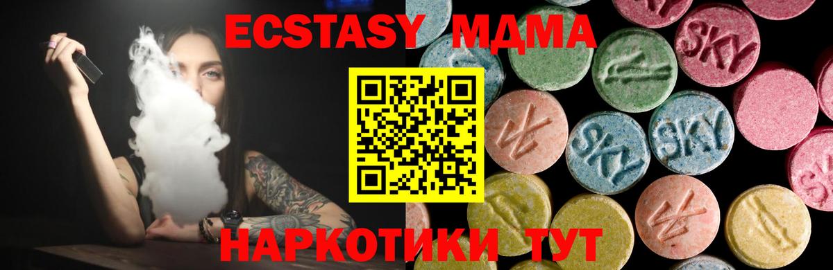ЭКСТАЗИ бентли Нововоронеж