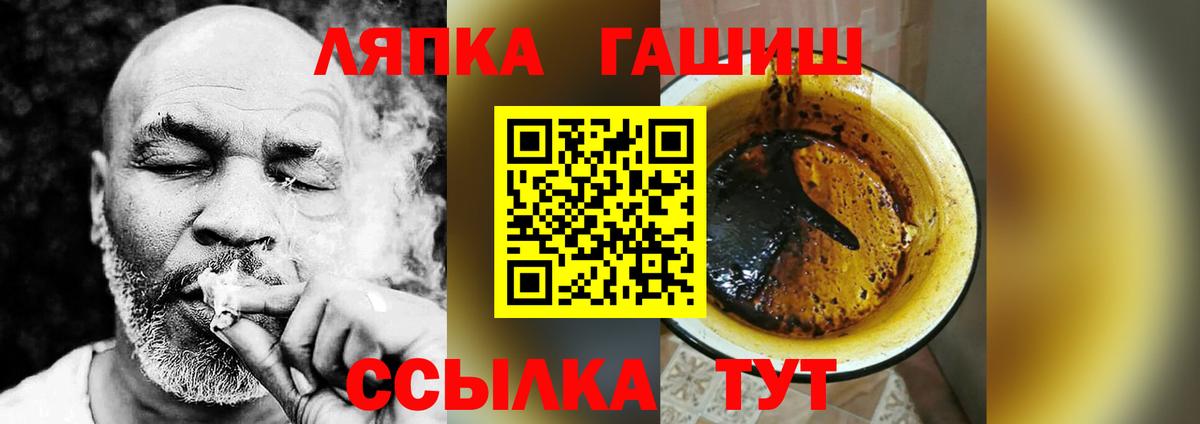 ГАШ убойный  Гашиш  Вход с VPN  Нововоронеж  Гашиш гарик 