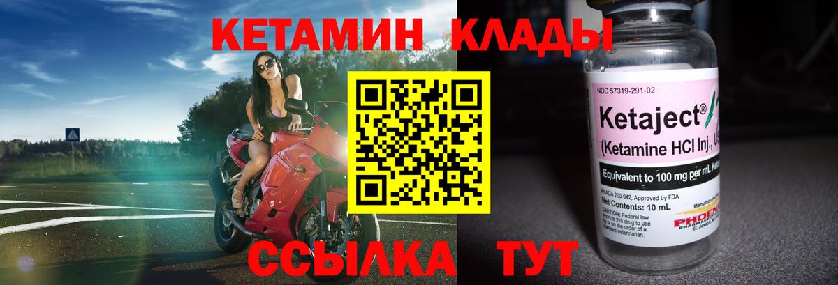 Нововоронеж  blacksprut ССЫЛКА  Вход с VPN  КЕТАМИН ketamine 