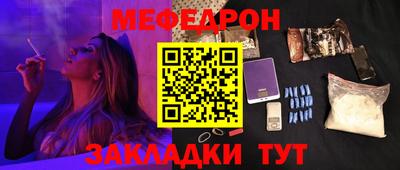 бутик Когалым