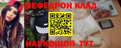 бутик Когалым