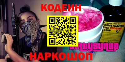 героин Коломна