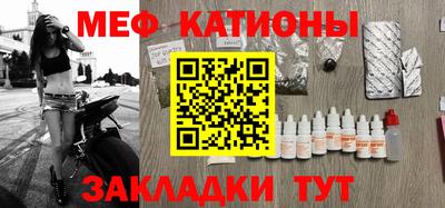 бутик Когалым