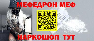 бутик Когалым