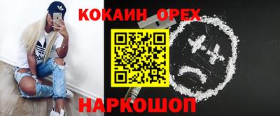 героин Коломна