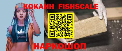 бутик Когалым
