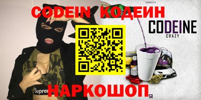 героин Коломна