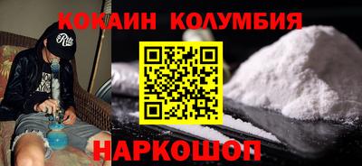 бутик Когалым