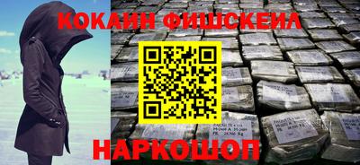 героин Коломна