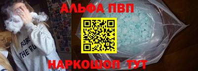 героин Коломна
