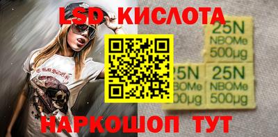 бутик Когалым