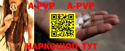 бутик Когалым
