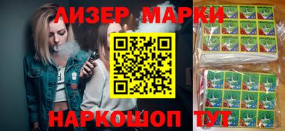 бутик Когалым