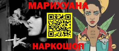 героин Коломна