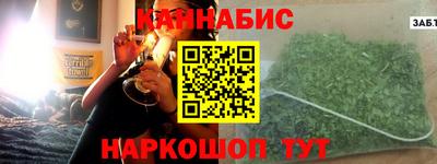 бутик Когалым