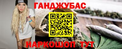 бутик Когалым