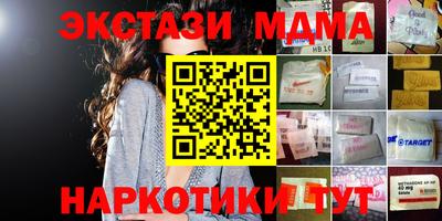 бутик Когалым