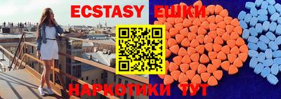 spice Ковров
