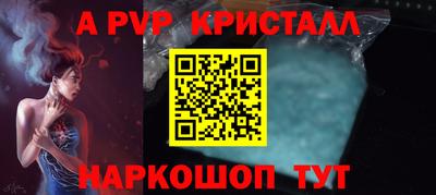 бутик Когалым