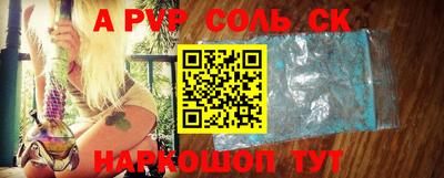 бутик Когалым