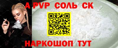 spice Ковров