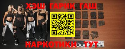 героин Коломна