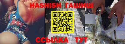 бутик Когалым
