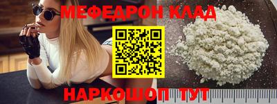 бутик Когалым