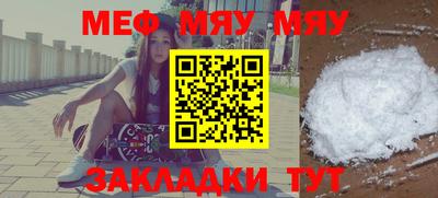 бутик Когалым