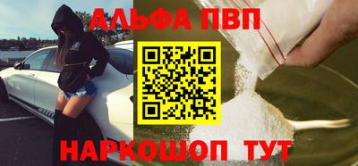 героин Коломна