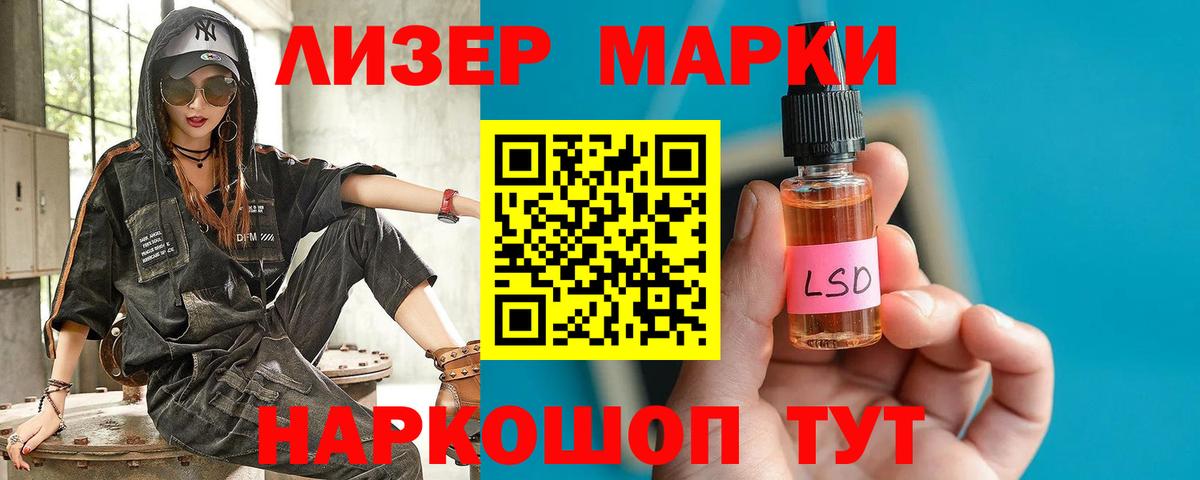 Нововоронеж  Лсд 25 экстази кислота  Вход с VPN  ЛСД экстази ecstasy 