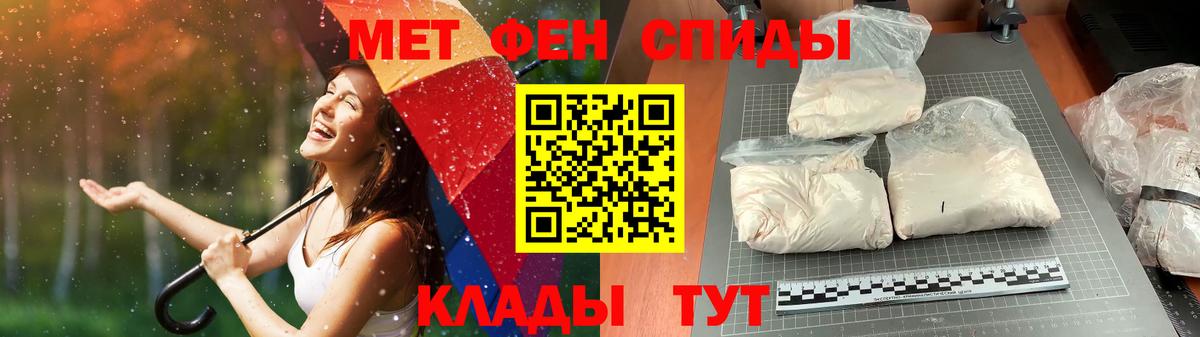 Первитин кристалл  Вход с VPN  Нововоронеж  Первитин кристалл 