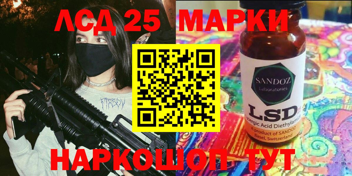 цена   Вход с VPN  Нововоронеж  Наркотические марки 1,5мг  Наркотические марки 1,5мг 