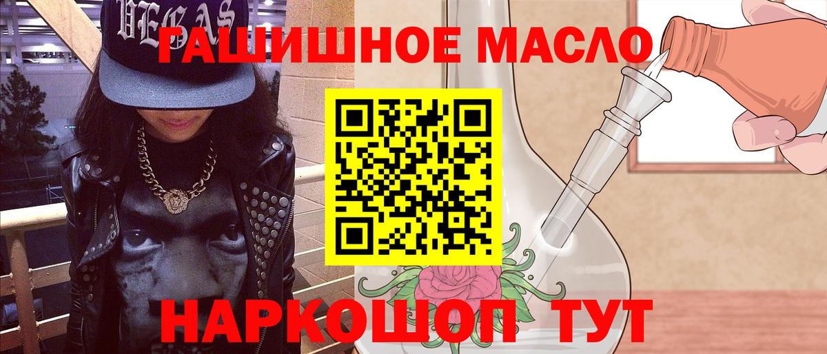 купить закладку  Дистиллят ТГК Wax  Вход с VPN  Нововоронеж 