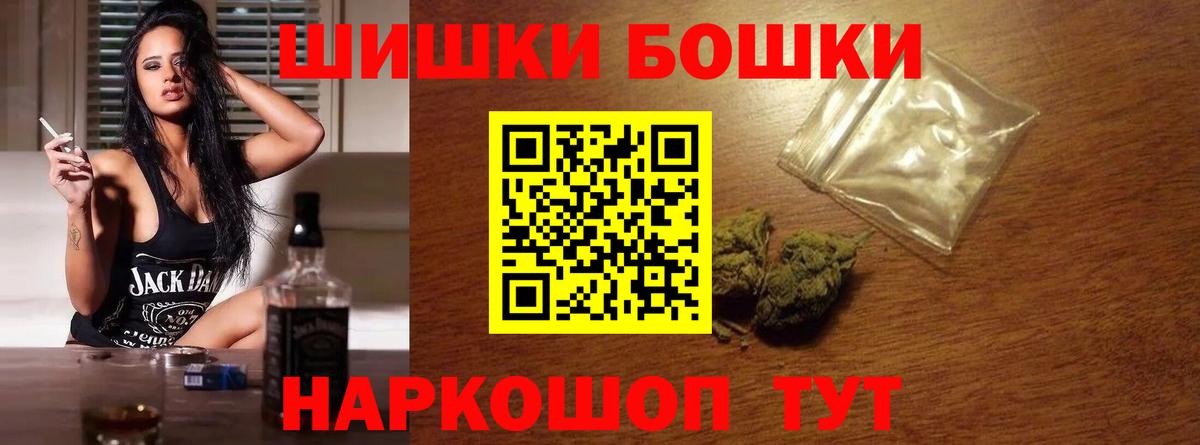 Каннабис тримм Нововоронеж